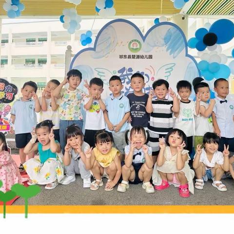 楚源曙光园中一班 第三周周工作总结