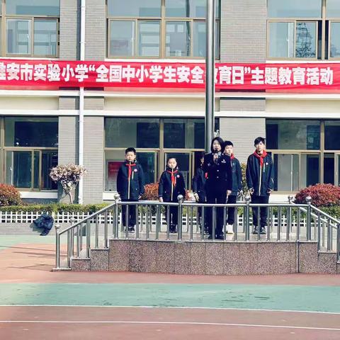 “警察进校园 携手平安行”——淮安市实验小学二年级5班全国中小学生安全教育日主题教育活动