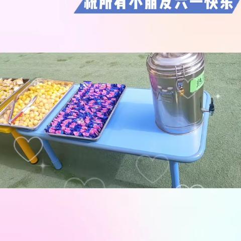 新东方幼儿园六一活动“水果零食大宴会”