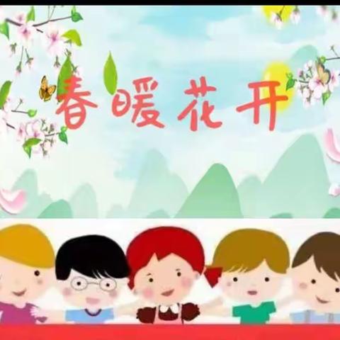 金色摇篮悦隽幼儿园