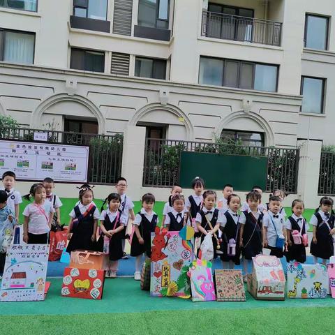 金色摇篮悦隽幼儿园