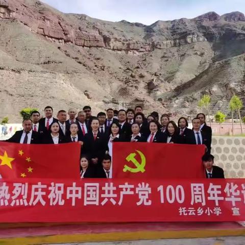 你与梦想零距离——乌恰县托云乡小学2025-2026学年一年级新生招生简章