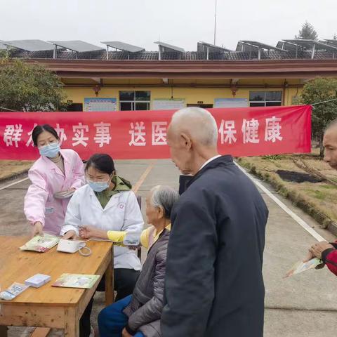 为群众办实事，争创先进党支部—金溪县中医院做走进琉璃乡敬老院开展义诊服务及健康体检