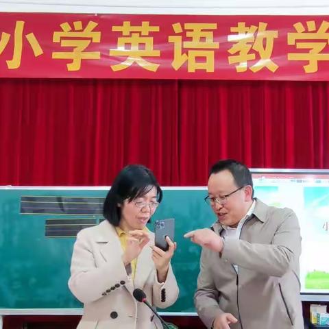 春风十里梦启航 教研活动促成长          ——马街镇小学英语研讨会