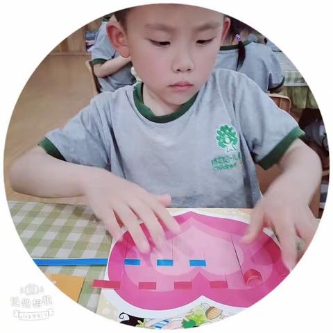 旭日班   [弘扬中华美德  感受母爱亲情]