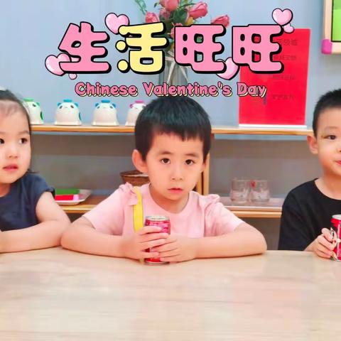 米格国际启明班[感恩遇见  升班快乐]