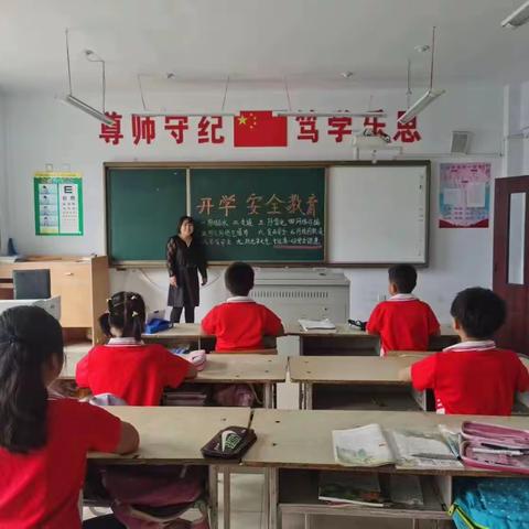 莲花中心校三年一班关于开展“开学第一课”主题家长会暨师德师风“三级承诺”活动