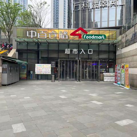 万科翡翠滨江店2023年3月29日防损行走管理