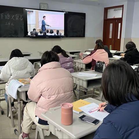 语你一起，备精彩课堂——青云镇中心小学三年级三单元集备活动