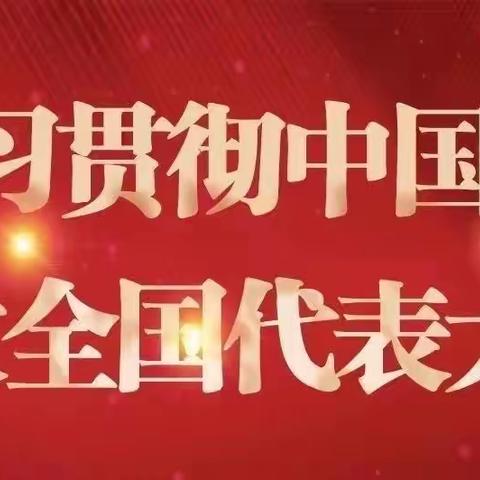 “手脑创思维之趣，社团助力智慧之路”——津南十三幼「博文奕趣」第4️⃣期社团《五子棋下棋技巧（二）》