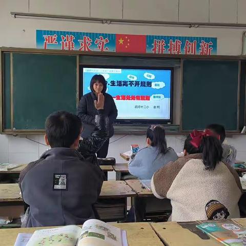 课堂绽放  如切如磋