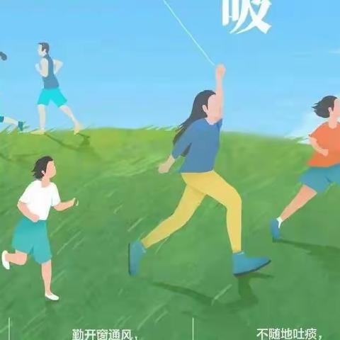 巨各庄中心园防病宣传--防控结核，人人有责