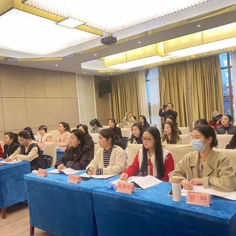 四川省2022年中小学幼儿园教师培训市州统筹项目——市级农村骨干教师培训（学前教育）破冰活动