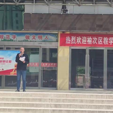 “美好生活，民法典相伴”——榆次区乌金山中学民法典宣传