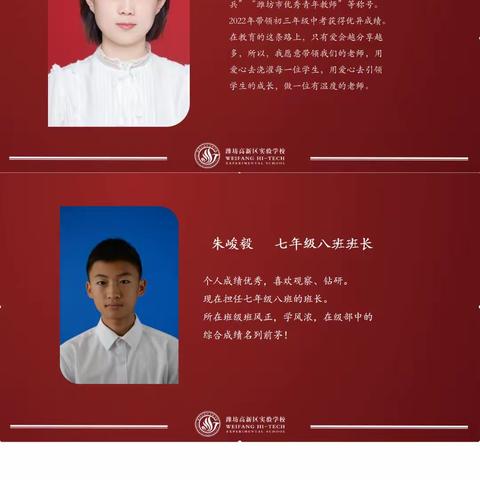 小初无缝衔接 合力共筑成长——实验学校六年级小初衔接活动纪实