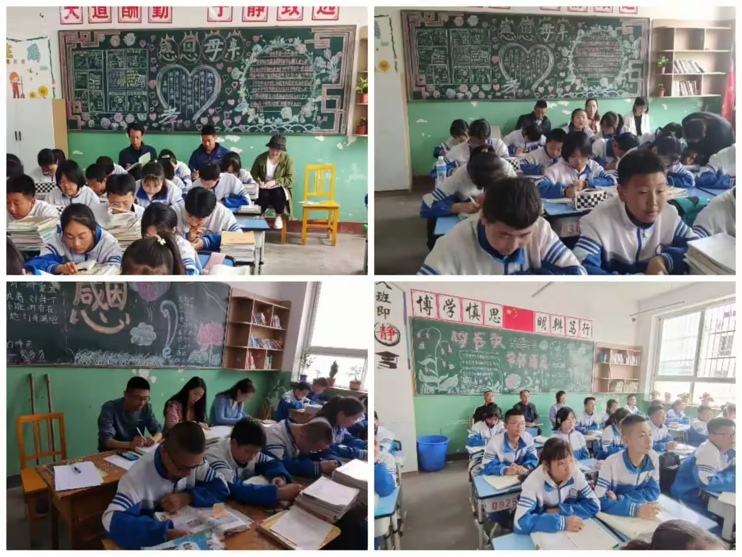 简篇-【“三抓三促”在行动】赛技能 展风采 互学习 共成长——礼县第六中学七年级教师教学技能大赛