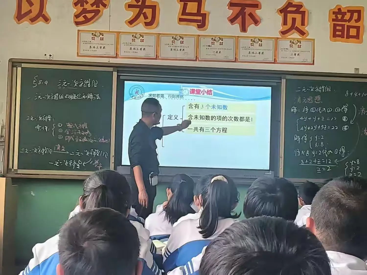 简篇-【“三抓三促”在行动】赛技能 展风采 互学习 共成长——礼县第六中学七年级教师教学技能大赛