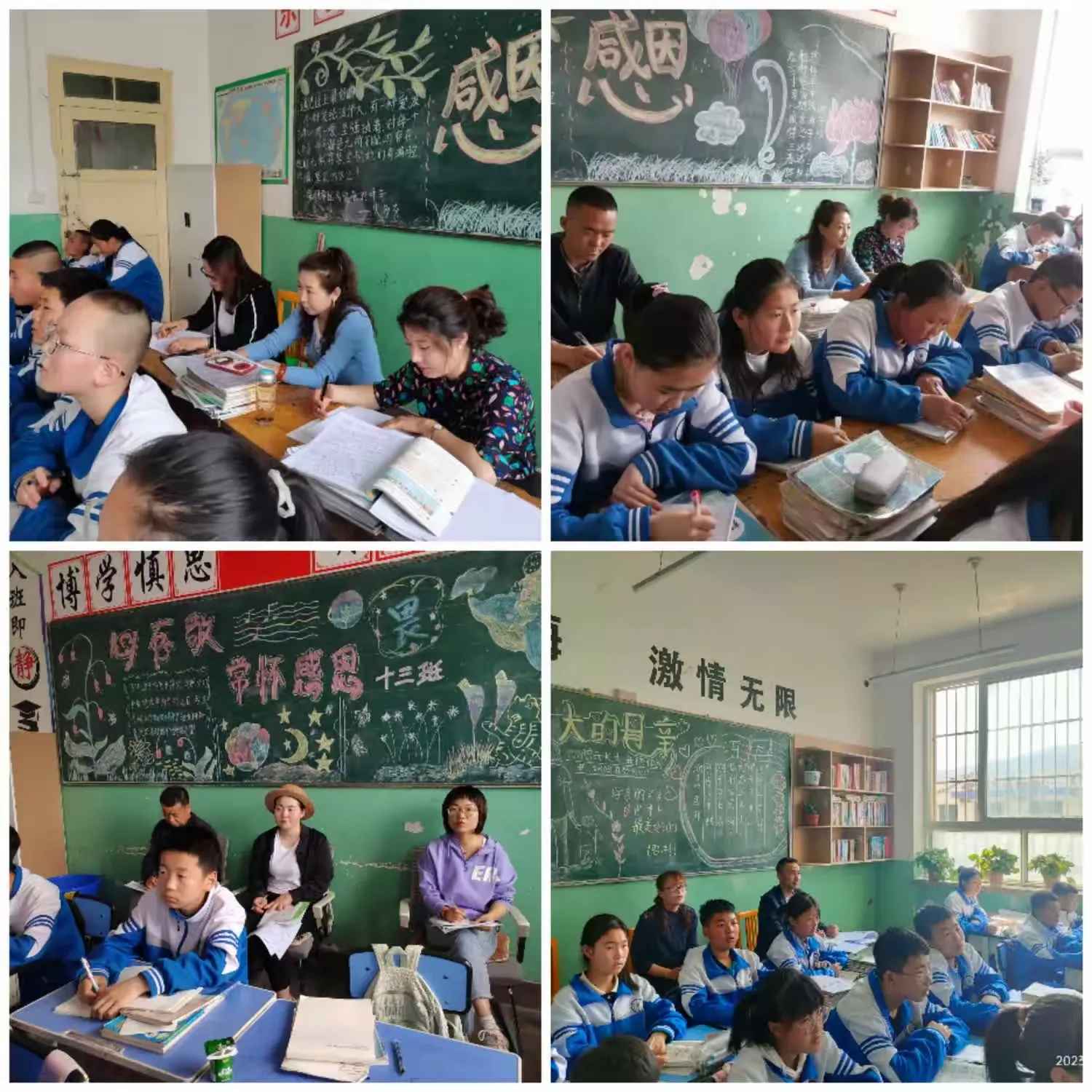 简篇-【“三抓三促”在行动】赛技能 展风采 互学习 共成长——礼县第六中学七年级教师教学技能大赛