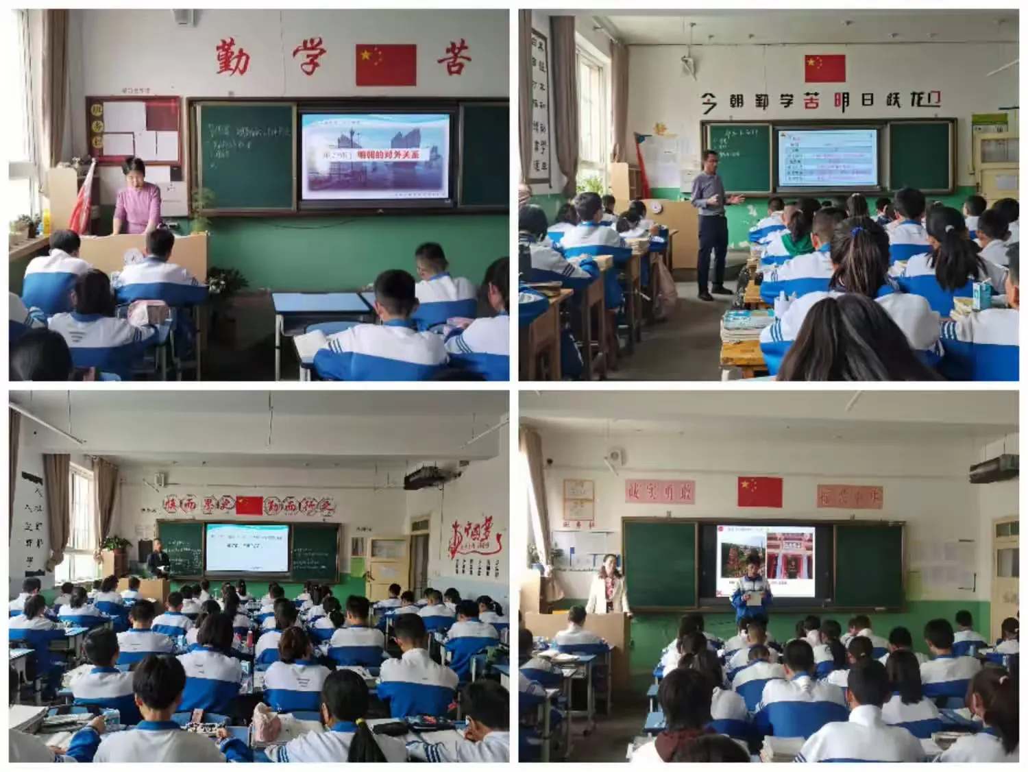 简篇-【“三抓三促”在行动】赛技能 展风采 互学习 共成长——礼县第六中学七年级教师教学技能大赛