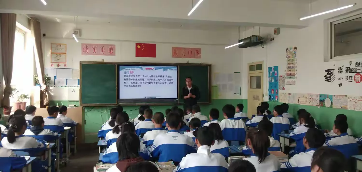 简篇-【“三抓三促”在行动】赛技能 展风采 互学习 共成长——礼县第六中学七年级教师教学技能大赛