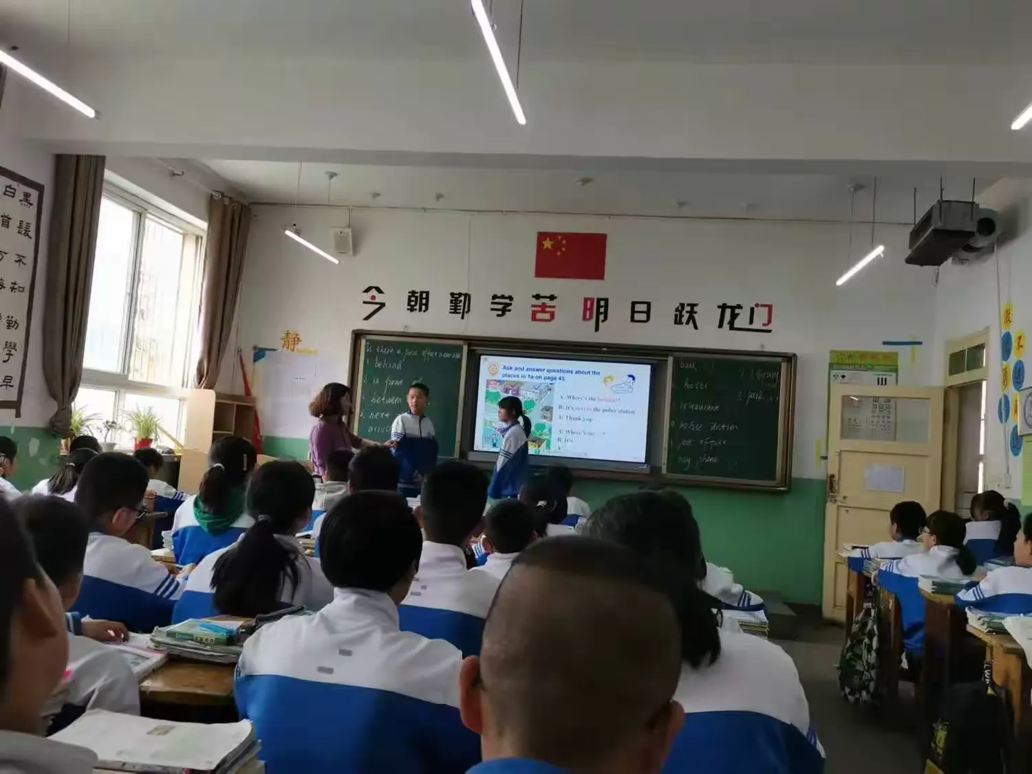 简篇-【“三抓三促”在行动】赛技能 展风采 互学习 共成长——礼县第六中学七年级教师教学技能大赛
