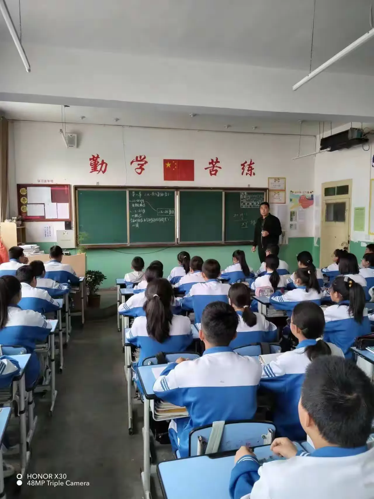 简篇-【“三抓三促”在行动】赛技能 展风采 互学习 共成长——礼县第六中学七年级教师教学技能大赛