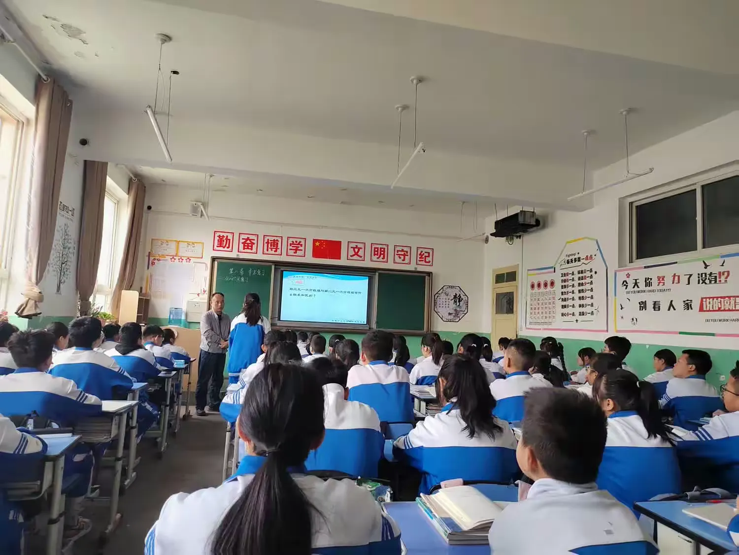 简篇-【“三抓三促”在行动】赛技能 展风采 互学习 共成长——礼县第六中学七年级教师教学技能大赛