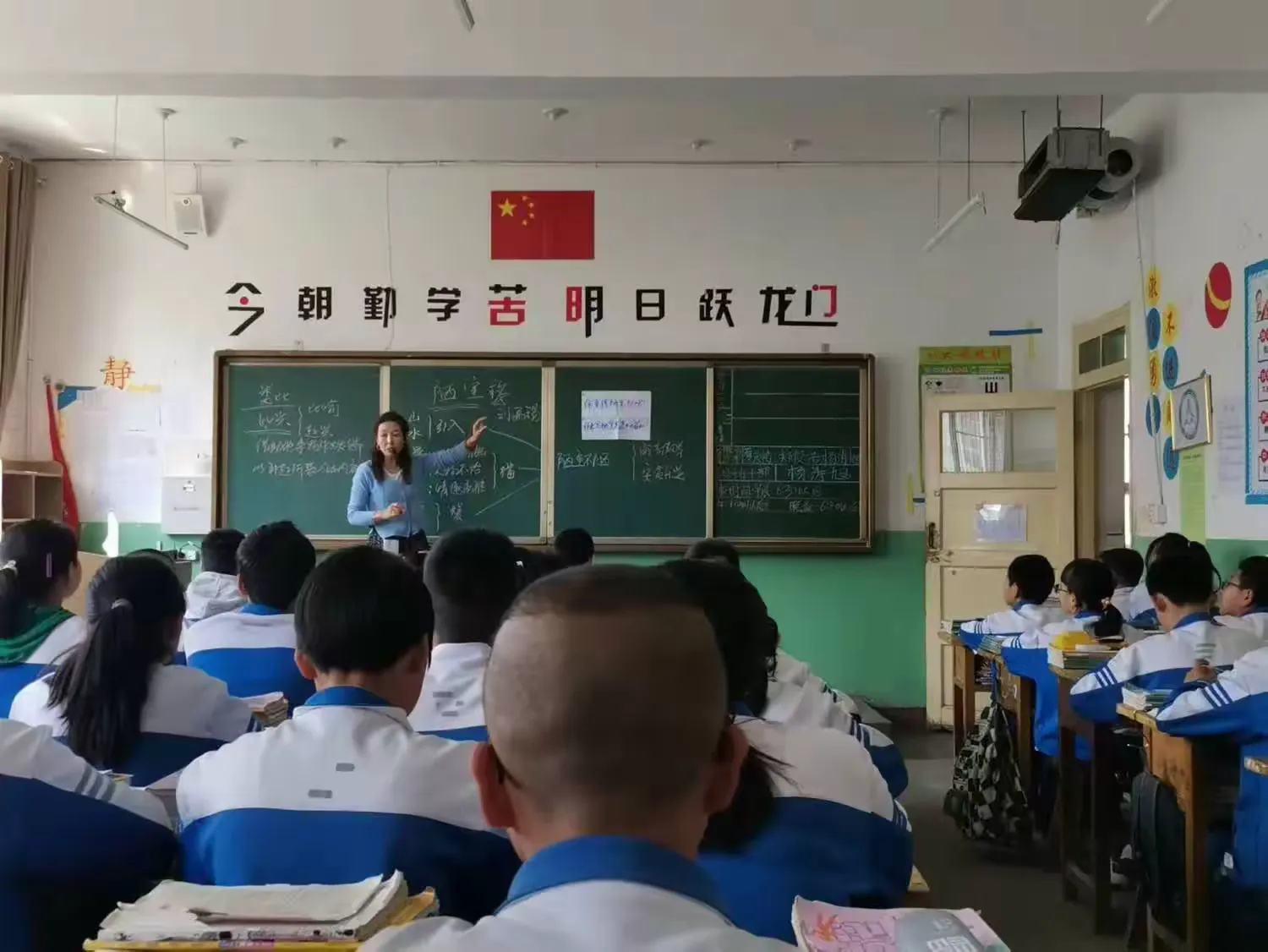 简篇-【“三抓三促”在行动】赛技能 展风采 互学习 共成长——礼县第六中学七年级教师教学技能大赛