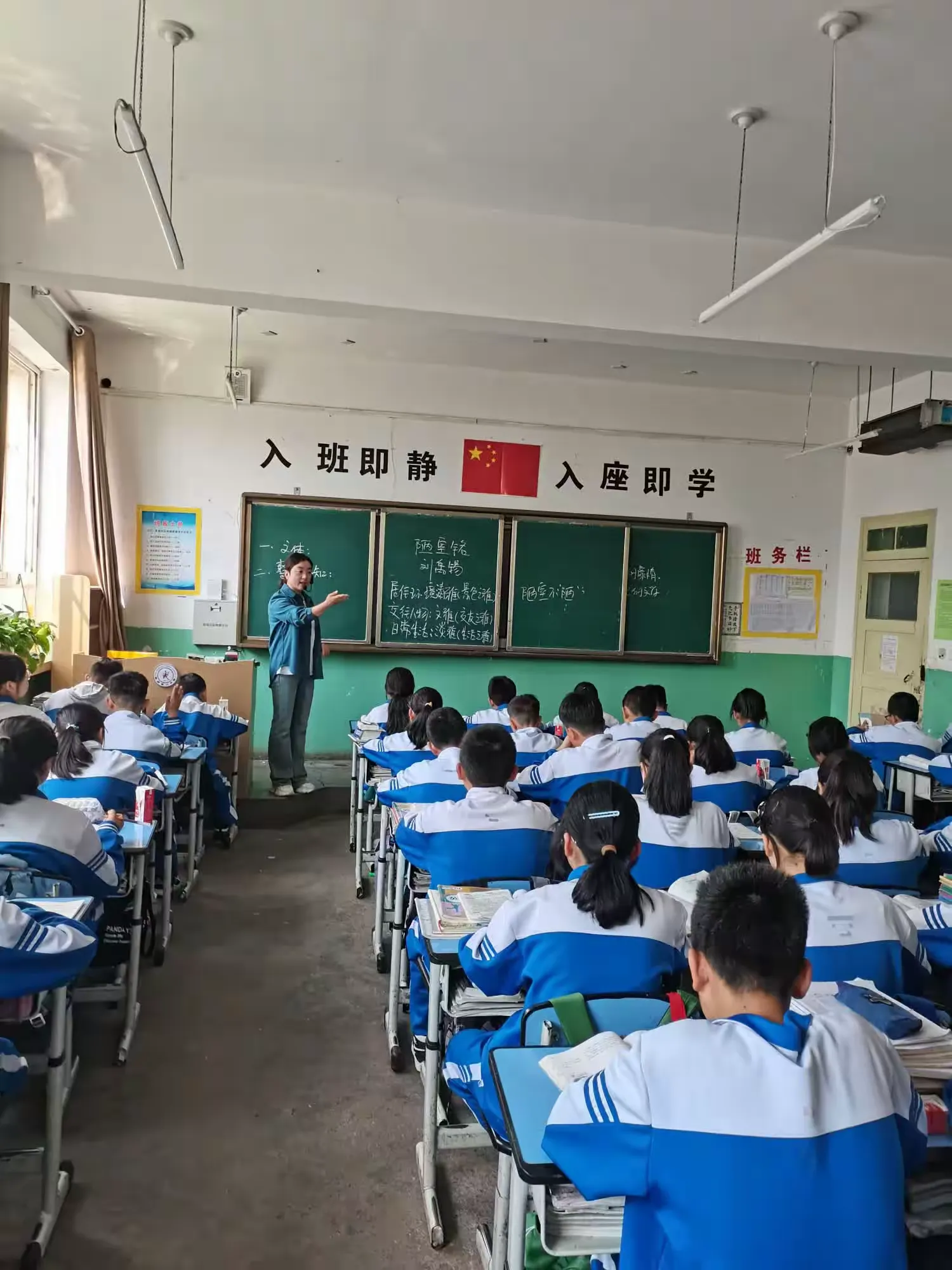 简篇-【“三抓三促”在行动】赛技能 展风采 互学习 共成长——礼县第六中学七年级教师教学技能大赛
