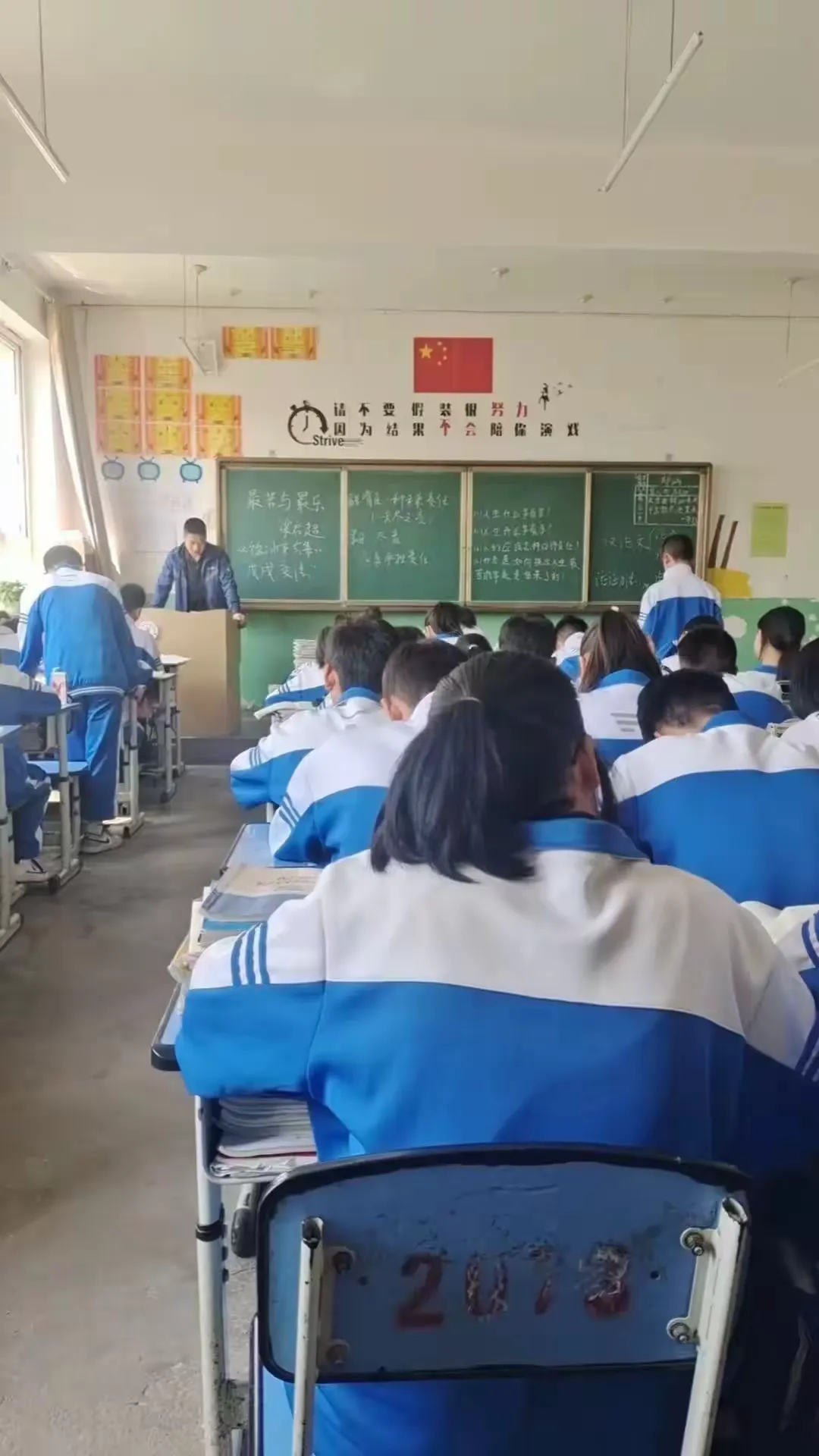 简篇-【“三抓三促”在行动】赛技能 展风采 互学习 共成长——礼县第六中学七年级教师教学技能大赛