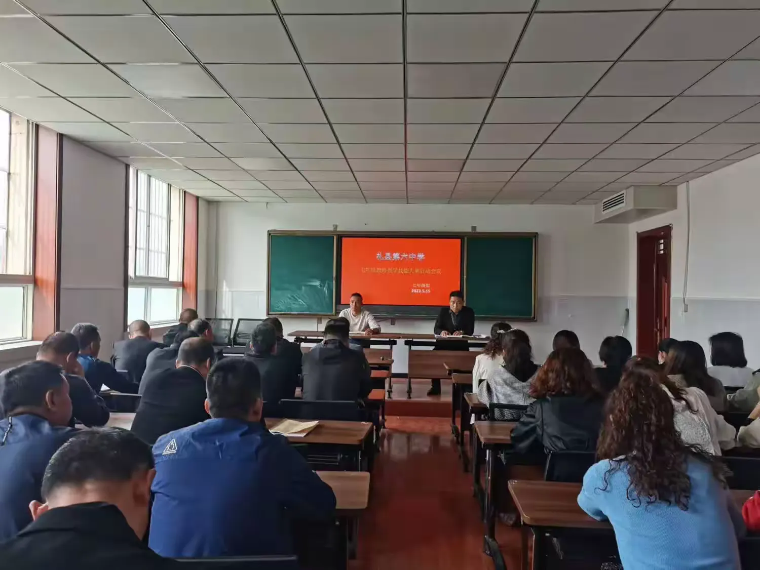 简篇-【“三抓三促”在行动】赛技能 展风采 互学习 共成长——礼县第六中学七年级教师教学技能大赛