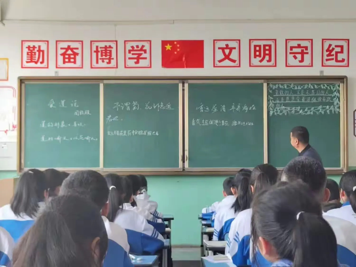 简篇-【“三抓三促”在行动】赛技能 展风采 互学习 共成长——礼县第六中学七年级教师教学技能大赛