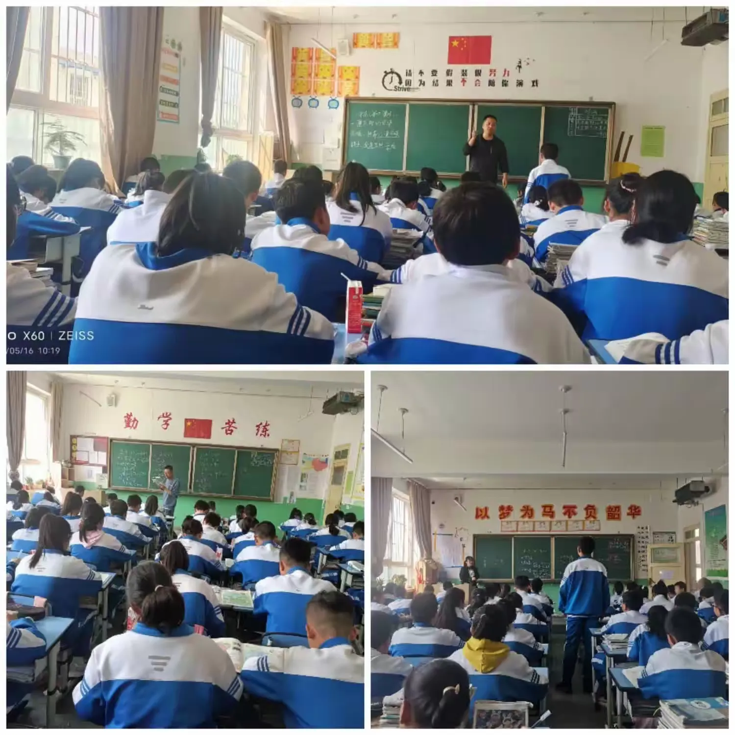 简篇-【“三抓三促”在行动】赛技能 展风采 互学习 共成长——礼县第六中学七年级教师教学技能大赛