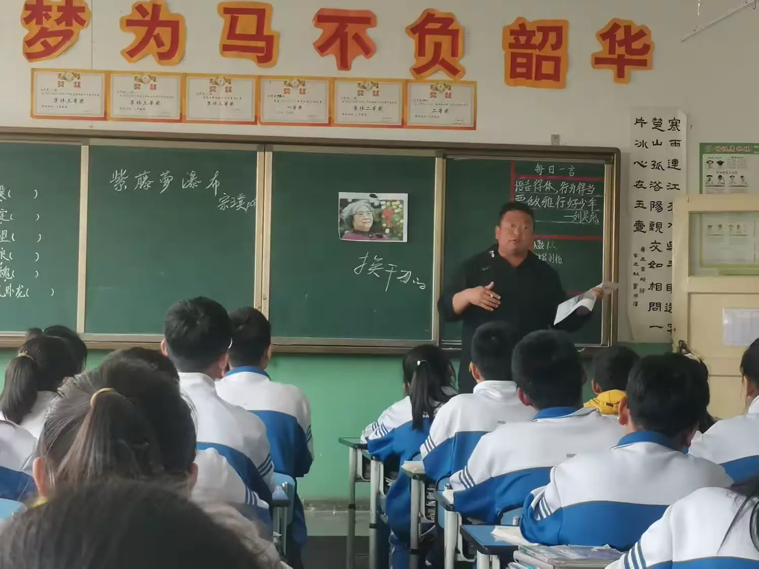 简篇-【“三抓三促”在行动】赛技能 展风采 互学习 共成长——礼县第六中学七年级教师教学技能大赛