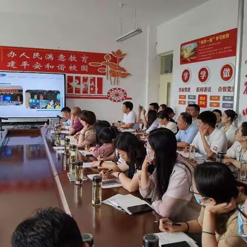 【筵宾镇中心小学】深研课件制作，助力课堂教学——“优化课件制作与课堂教学融合”研讨会心得体会