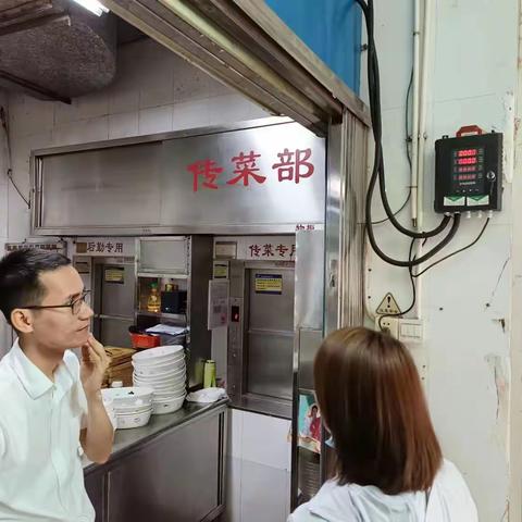 美兰区和平南街道开展五一假期安全保障检查工作