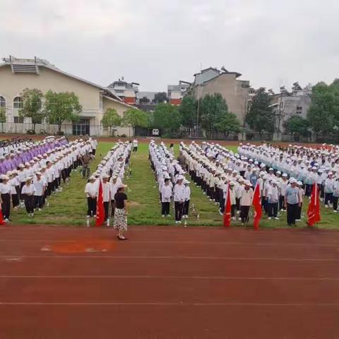 刻苦训练，锐意进取——实中七(1)新生习惯养成教育第四日