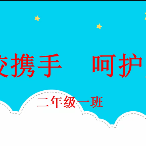 曲师附校“我是小小银行家”研学活动