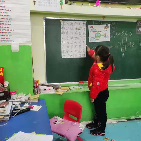 金色小太阳幼儿园学前班  又是值得回忆的一周