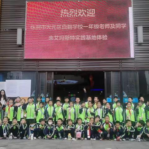 白鹤学校X2215班成长直通车（2023年第5期）