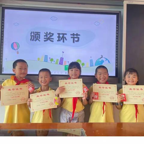 白鹤学校X2215班成长直通车（2023年第9期）