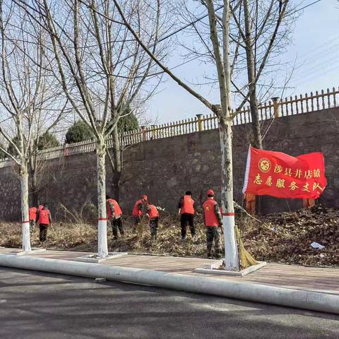 井店镇组织开展“弘扬雷锋精神 创建文明城市 人人参与助力”志愿服务活动