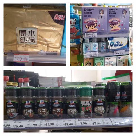 便利店伟东一区店巡场情况整改回复（3月14日）