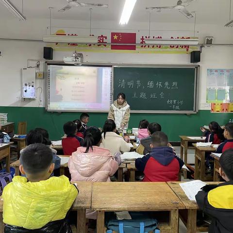 白地中心校党尔寨小学—春雨润于心，清明融于情