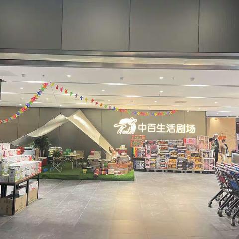 江北一区营运巡店报告-越秀国金店