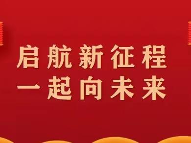 “倾情育桃李，丹心铸师魂”                          ——浅浅时光，花开未央