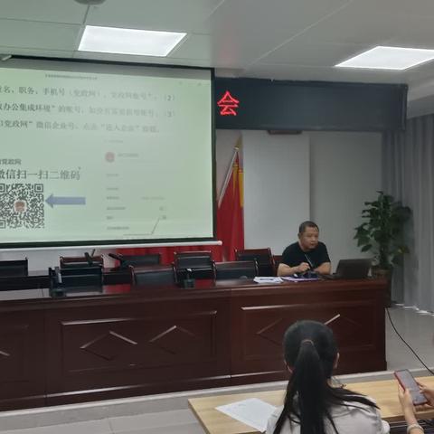 蓝天街道12345热线系统操作实操培训会