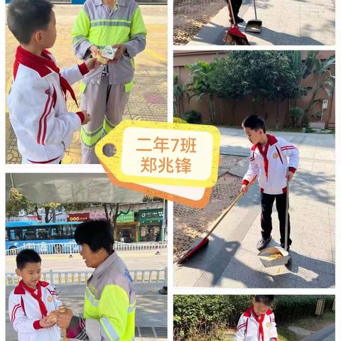 三月雷锋月活动——课文《寻找雷锋的足迹 》实践活动作业