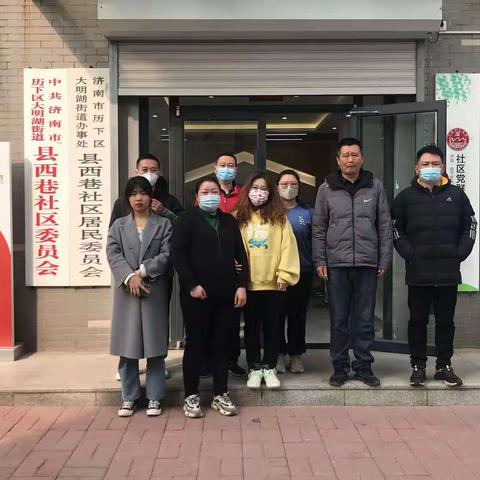 【历下明湖】县西·周末创城进行时