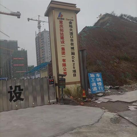 【中部区域】重庆基地地维商混部——市场调研以及现有自用客户维护